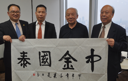 上海內(nèi)蒙古商會(huì)于我司召開(kāi)工作交流會(huì)