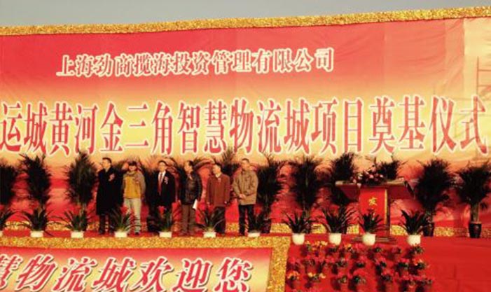 熱烈：匕氳盒強(qiáng)仗逵ぃㄊ瀾綾┕俜酵就蹲氏钅吭順腔坪詠鶉侵腔畚锪鞒欽降旎