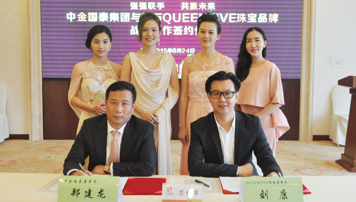 半島星空體育·（世界杯）官方網(wǎng)站與鉆石QUEENFIVE珠寶品牌戰(zhàn)略合作簽約儀式