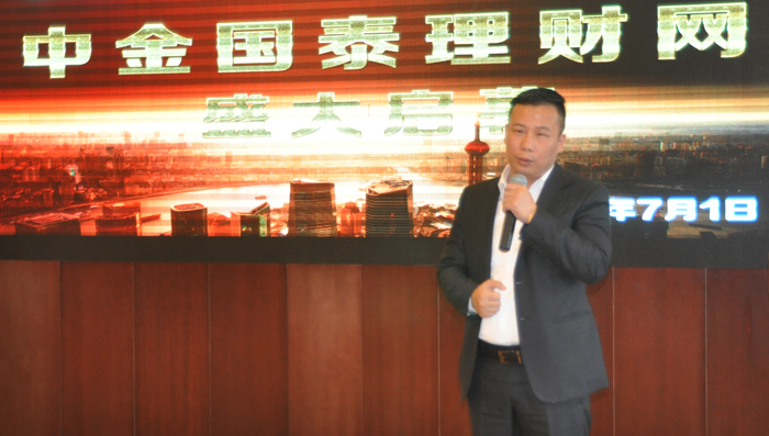 半島星空體育·（世界杯）官方網(wǎng)站理財網(wǎng)隆重上線