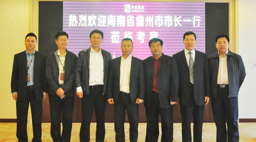 海南省儋州市副市長(zhǎng)胡德智一行訪問半島星空體育·（世界杯）官方網(wǎng)站