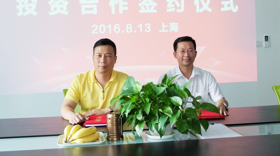 半島星空體育·（世界杯）官方網(wǎng)站與上海正硅新能源公司簽署投資合作協(xié)議