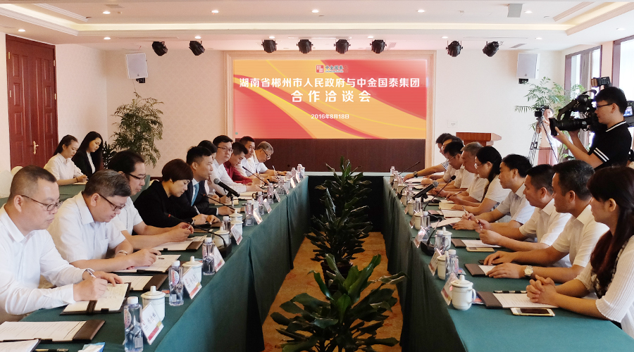 湖南郴州市人民政府領(lǐng)導(dǎo)一行考察半島星空體育·（世界杯）官方網(wǎng)站