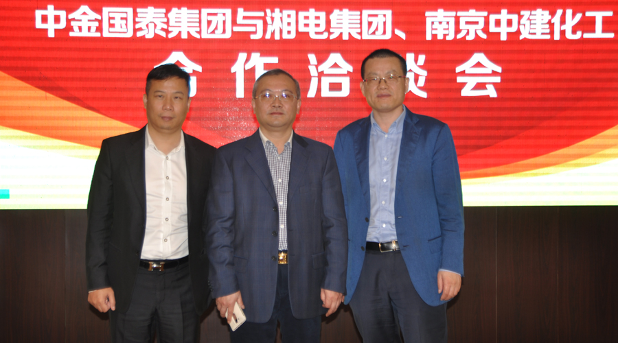 半島星空體育·（世界杯）官方網(wǎng)站攜手湘電集團(tuán)、南京中建化工成立新能源產(chǎn)業(yè)基金