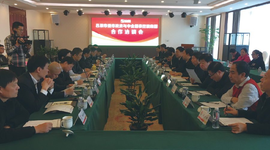 呂梁市委市政府考察團蒞臨半島星空體育·（世界杯）官方網(wǎng)站 共同布局九大產(chǎn)業(yè)轉(zhuǎn)型發(fā)展戰(zhàn)略