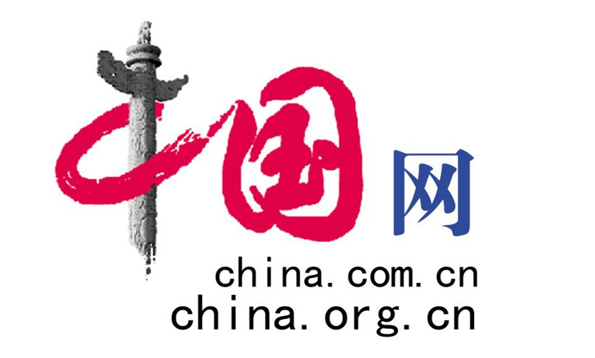 【中國網(wǎng)】半島星空體育·（世界杯）官方網(wǎng)站與海南等省簽訂合作協(xié)議 加快“320計劃”落地