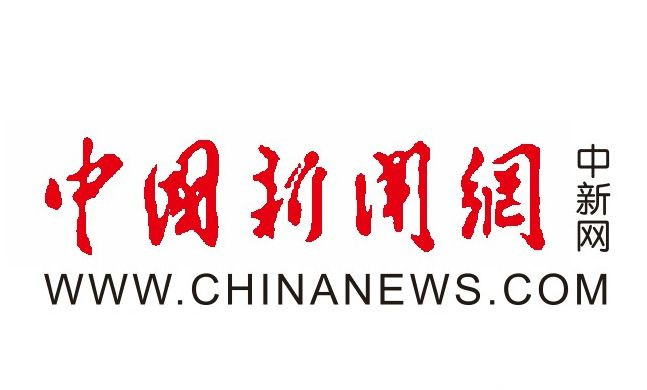【中新網(wǎng)】海南省旅游委與半島星空體育·（世界杯）官方網(wǎng)站達成合作 將打造旅游商品裝備產(chǎn)業(yè)園