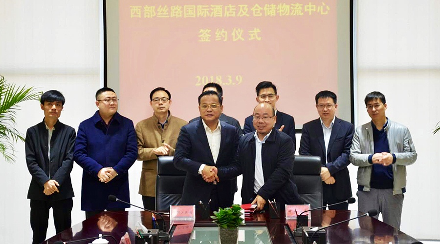 半島星空體育·（世界杯）官方網(wǎng)站投資建設(shè)集團(tuán)與咸陽(yáng)市新興紡織工業(yè)園簽訂合作協(xié)議