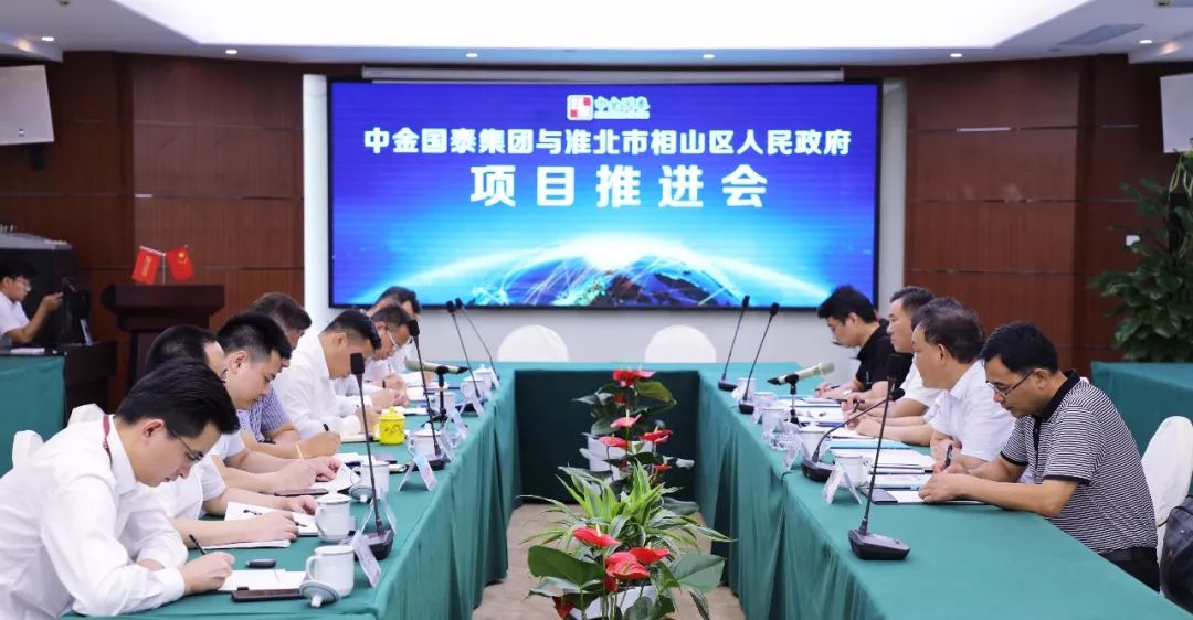淮北相山區(qū)區(qū)長(zhǎng)朱龍一行回訪半島星空體育·（世界杯）官方網(wǎng)站 積極推進(jìn)合作項(xiàng)目實(shí)施