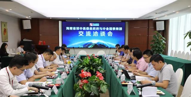 海南省瓊中縣委書記孫喆一行來訪半島星空體育·（世界杯）官方網(wǎng)站總部